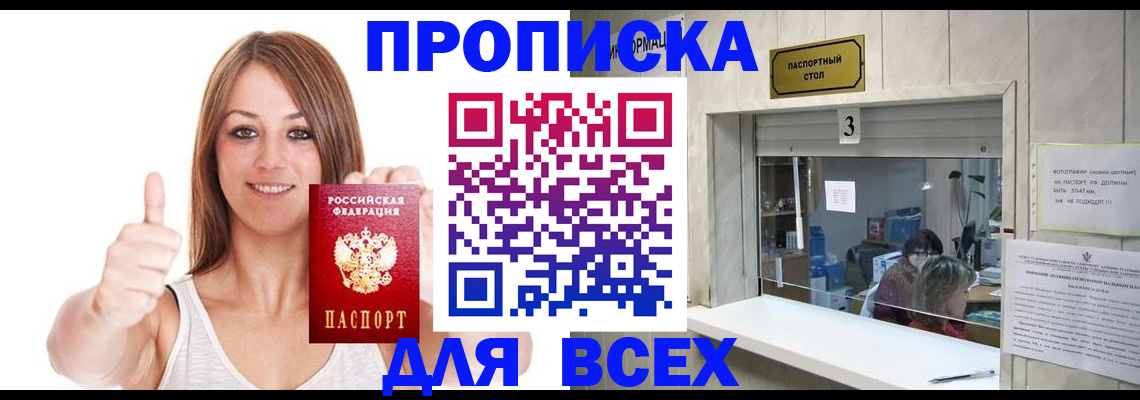 форма 3 в Алуште